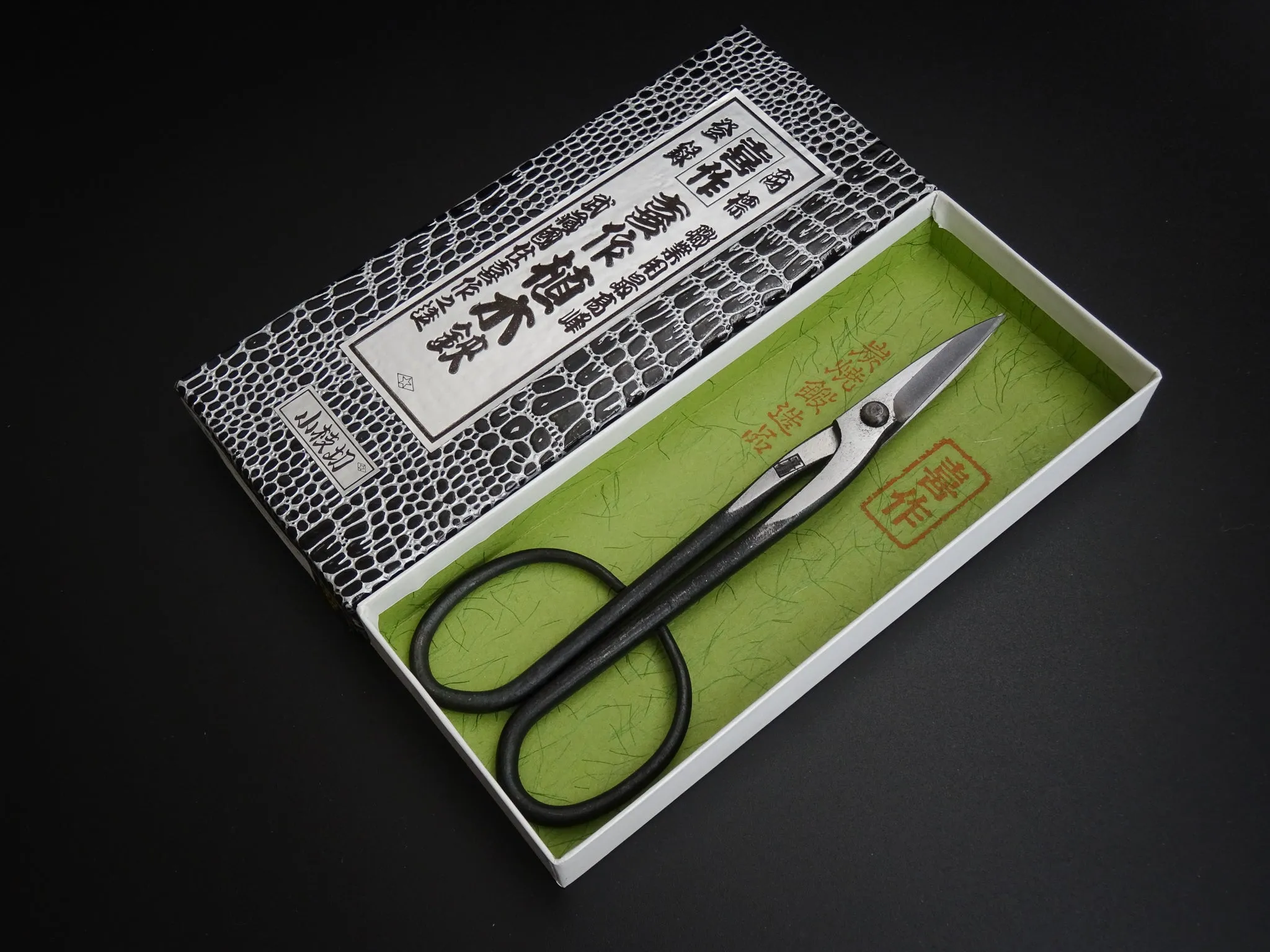 MORIHEI KISAKU KOEDA TWIG CUT PRUNING SHEARS 180MM